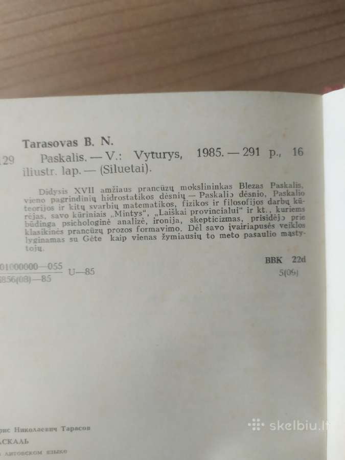 Borisas Tarasovas "Paskalis" - nuotraukos Nr. 5