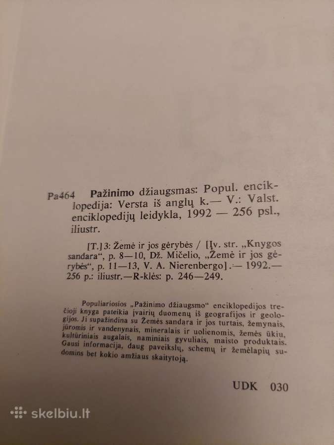 Žemė ir jos gėrybės - nuotraukos Nr. 3