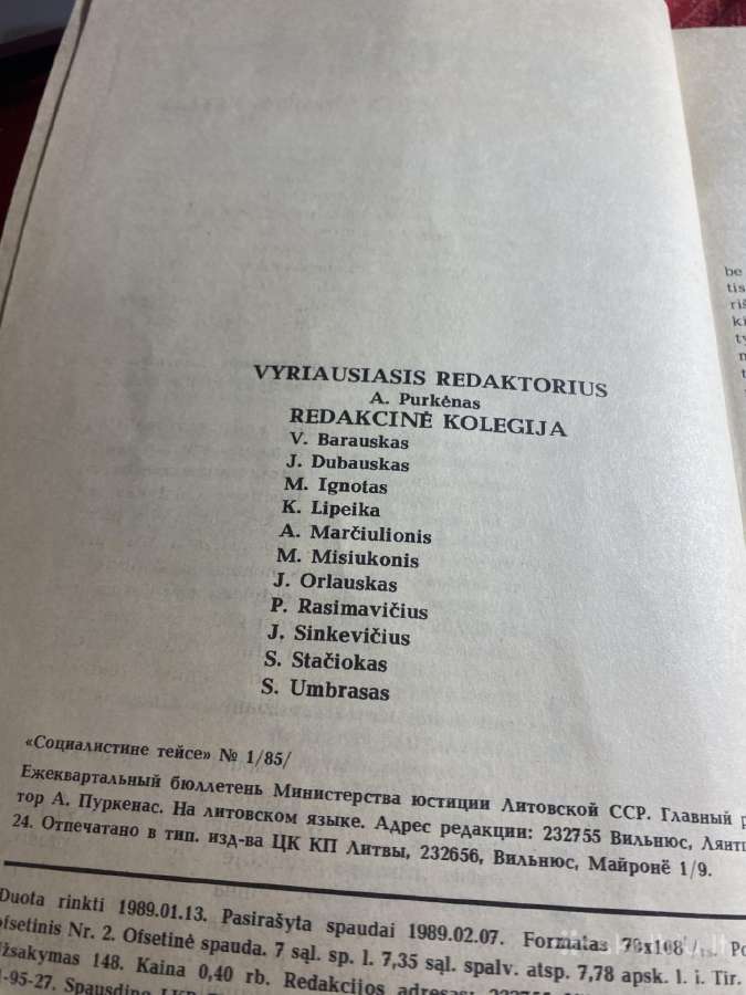 Parduodamas žurnalas Socialistine teise - nuotraukos Nr. 3