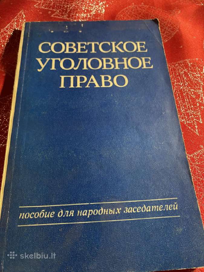 Parduodama tarybine literatura teises tematika - nuotraukos Nr. 2