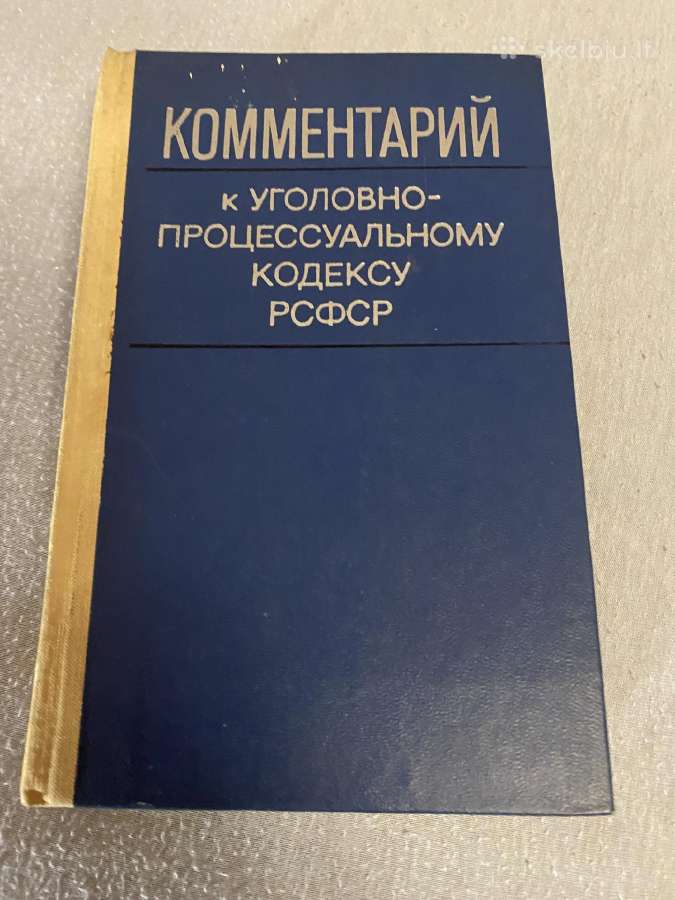Parduodama tarybine literatura teises tematika - nuotraukos Nr. 4