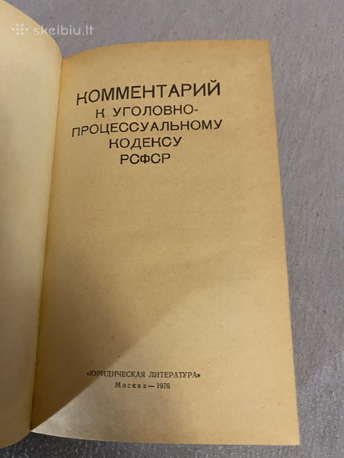 Parduodama tarybine literatura teises tematika - nuotraukos Nr. 5