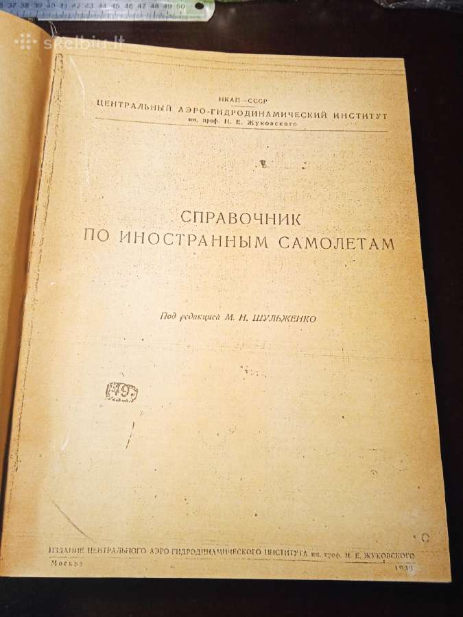 Uzsienietisku lektuvu zinynas 1939m - nuotraukos Nr. 2