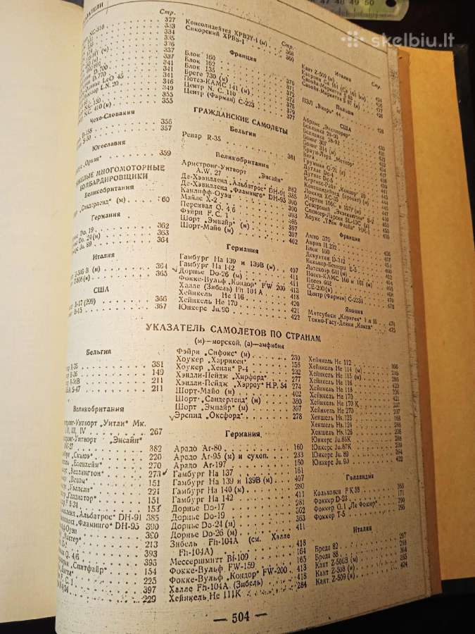 Uzsienietisku lektuvu zinynas 1939m - nuotraukos Nr. 11