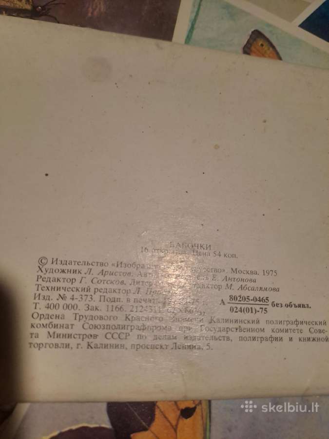 Drugeliai - nuotraukos Nr. 3