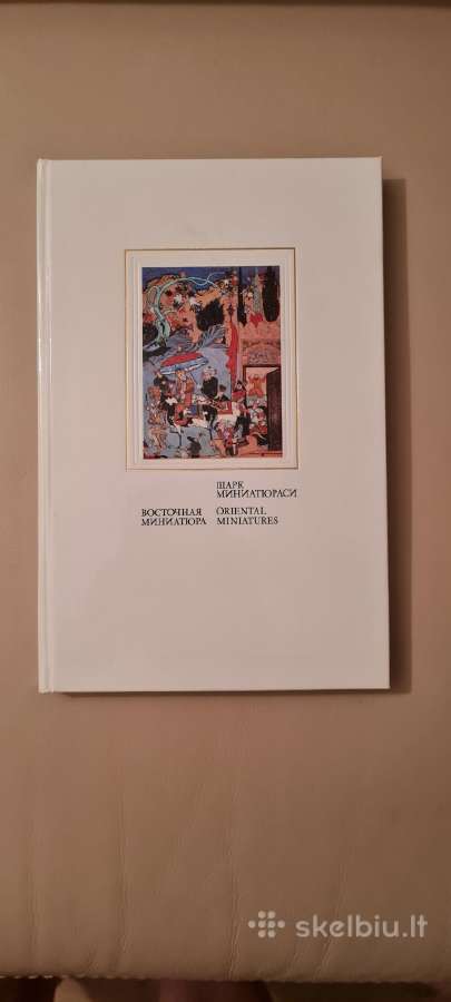 Knyga Vostochnaja miniatiūra / Восточная миниатюра