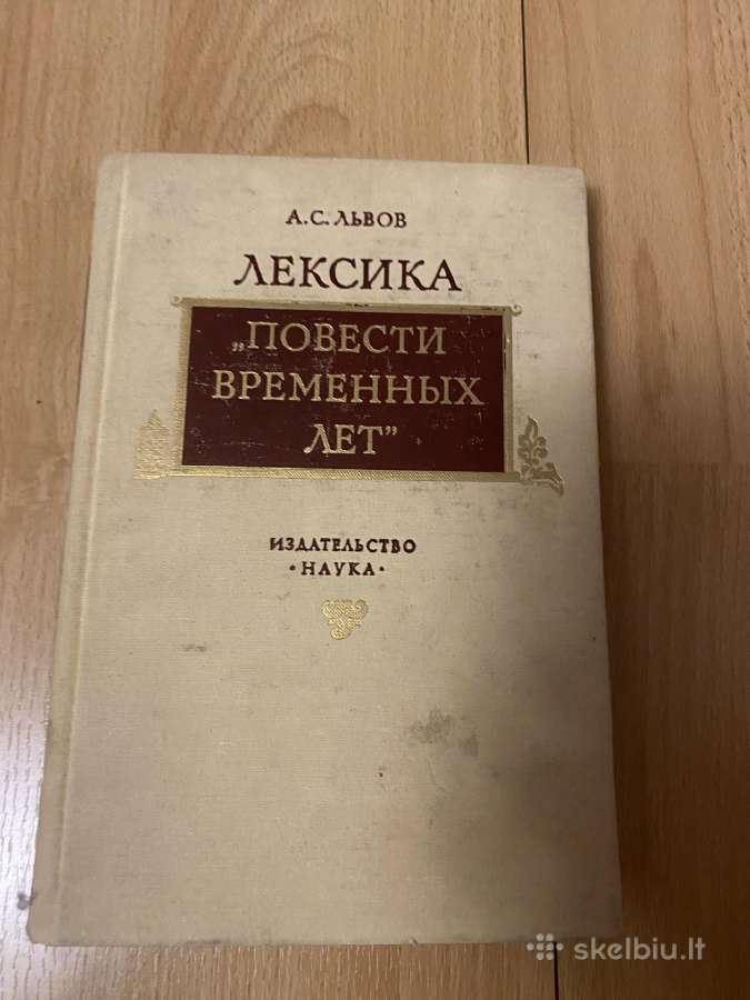 Parduodama istorinė knyga rusu kalba