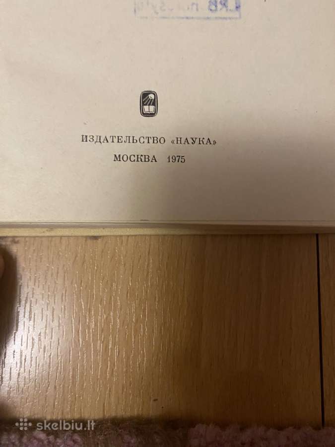 Parduodama istorinė knyga rusu kalba - nuotraukos Nr. 3