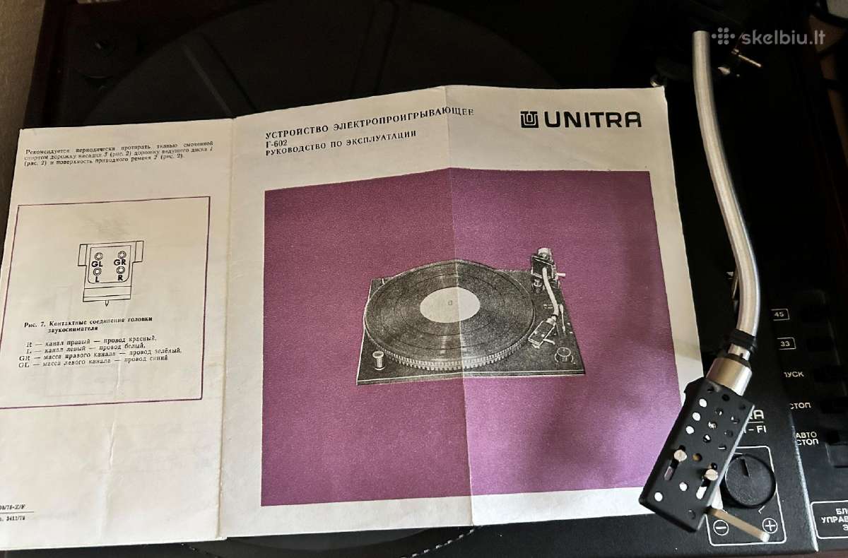 Plokštelių grotuvą Unitra G-602 su Ortofon galvute - nuotraukos Nr. 8