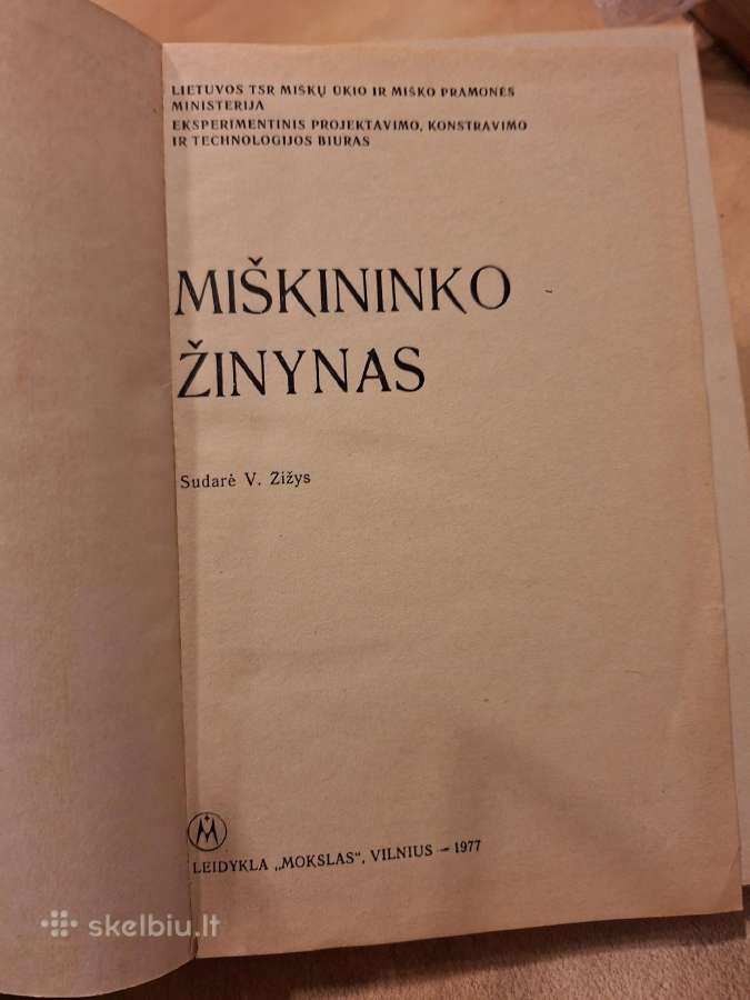 Miškininko žinynas 1977m. - nuotraukos Nr. 2