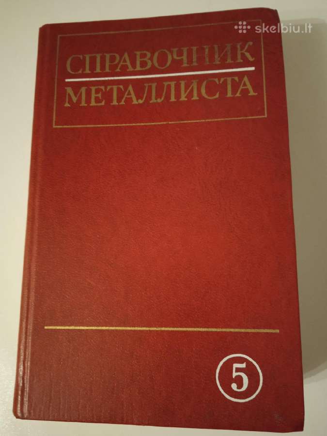 Metalisto žinynai - nuotraukos Nr. 7