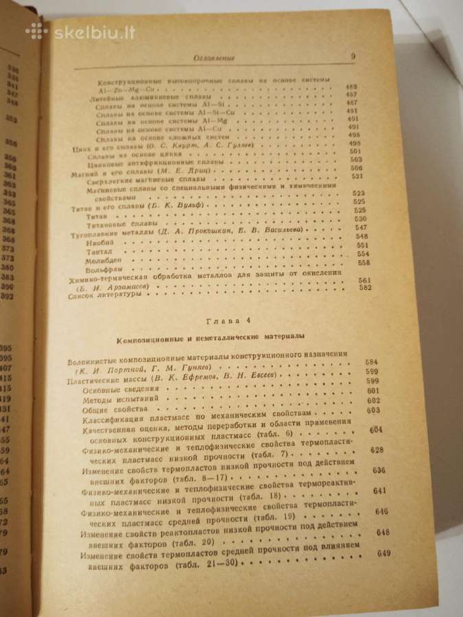 Metalisto žinynai - nuotraukos Nr. 9