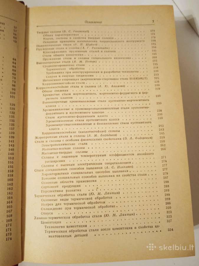 Metalisto žinynai - nuotraukos Nr. 11
