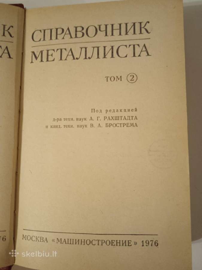 Metalisto žinynai - nuotraukos Nr. 14