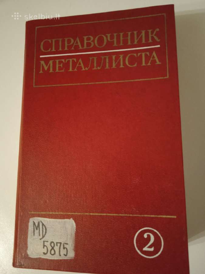 Metalisto žinynai - nuotraukos Nr. 15