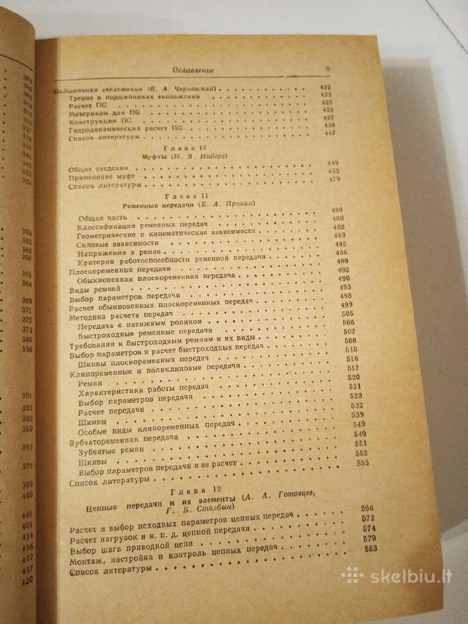 Metalisto žinynai - nuotraukos Nr. 18