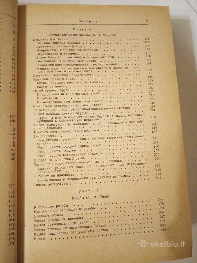 Metalisto žinynai - nuotraukos Nr. 20