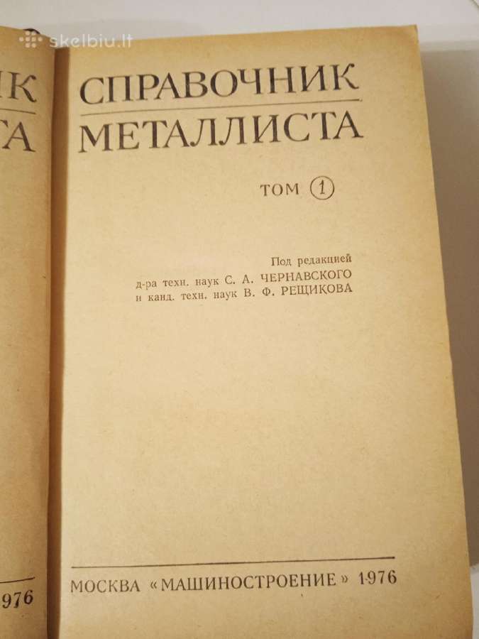 Metalisto žinynai - nuotraukos Nr. 23