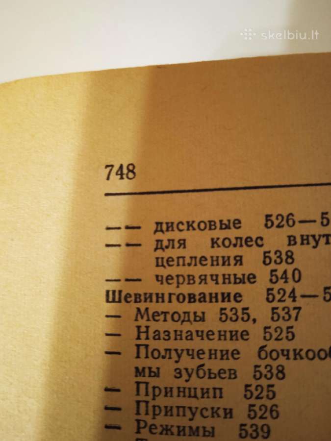 Metalisto žinynai - nuotraukos Nr. 25