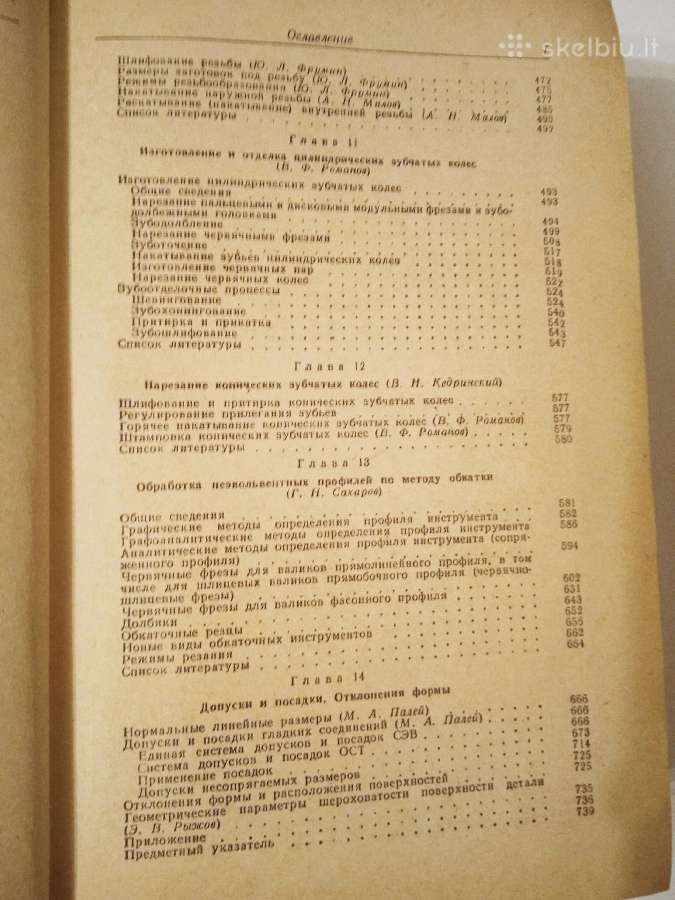 Metalisto žinynai - nuotraukos Nr. 26