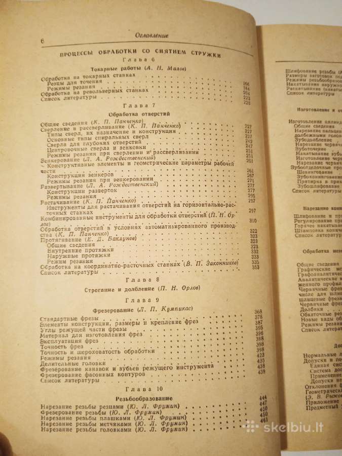 Metalisto žinynai - nuotraukos Nr. 27