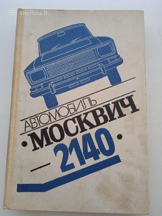 Moskvic 2140