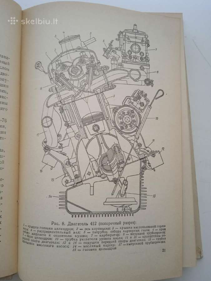 Moskvic 2140 - nuotraukos Nr. 3