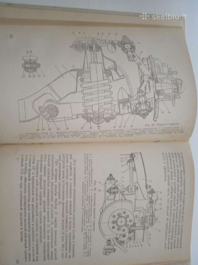 Moskvic 2140 - nuotraukos Nr. 4