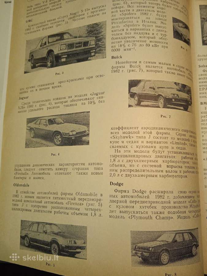 Zurnalai "Amerikos automobiliu pramone" - nuotraukos Nr. 11
