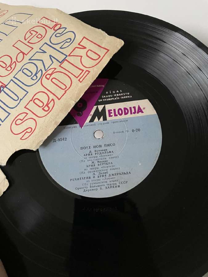 Mini viniline plokstele Ion Piso Поет Ион Писо