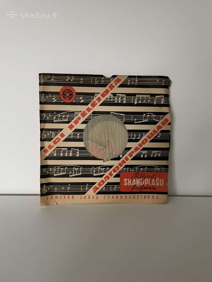 Paul Robeson viniline plokstele - nuotraukos Nr. 2