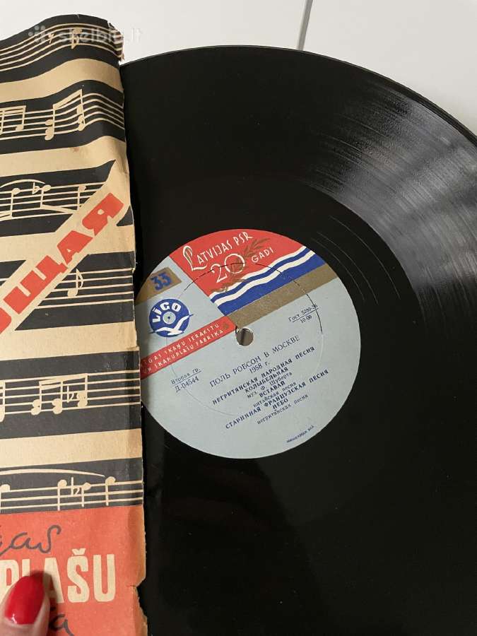 Paul Robeson viniline plokstele