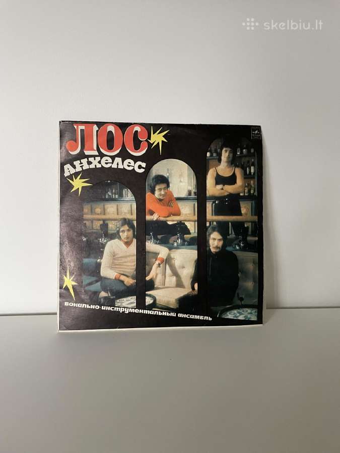 Los Angeles viniline - nuotraukos Nr. 2