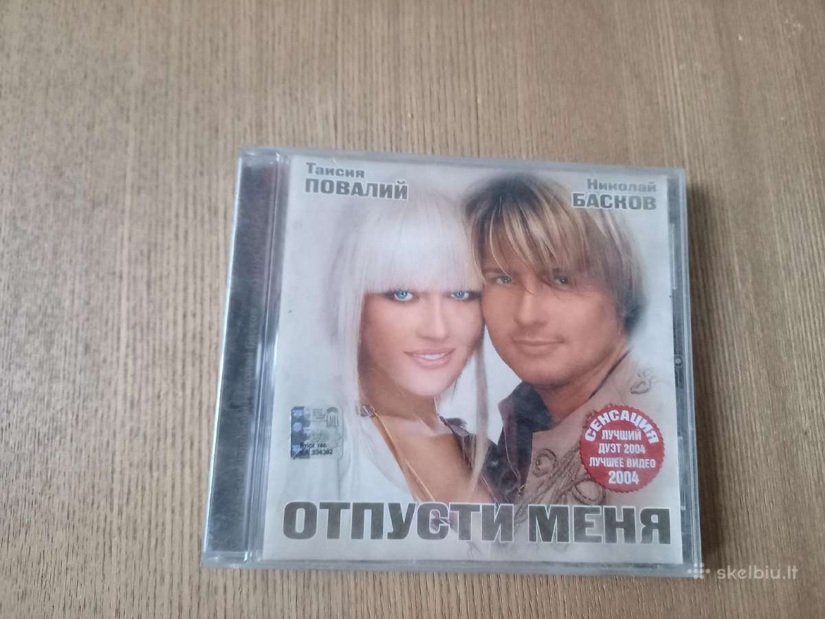 CD kompaktai - nuotraukos Nr. 4