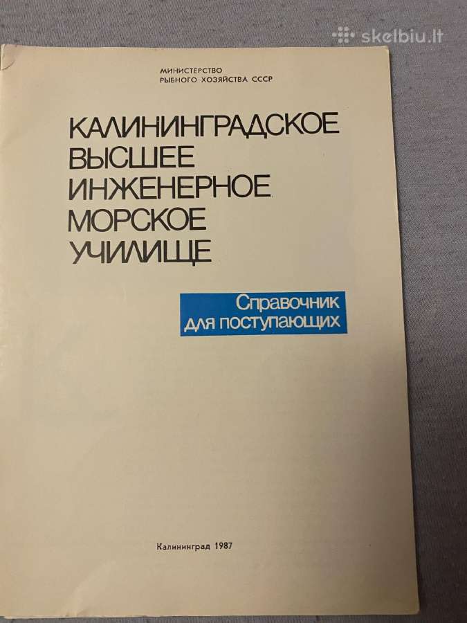 Parduodama knyga jūreiviams - nuotraukos Nr. 5