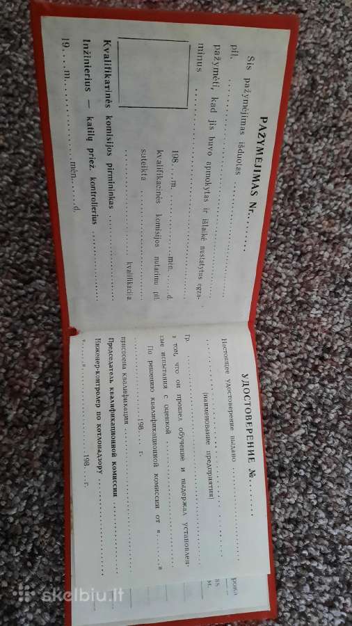 Nauji blankai ,pažymėjimai sovietiniai
