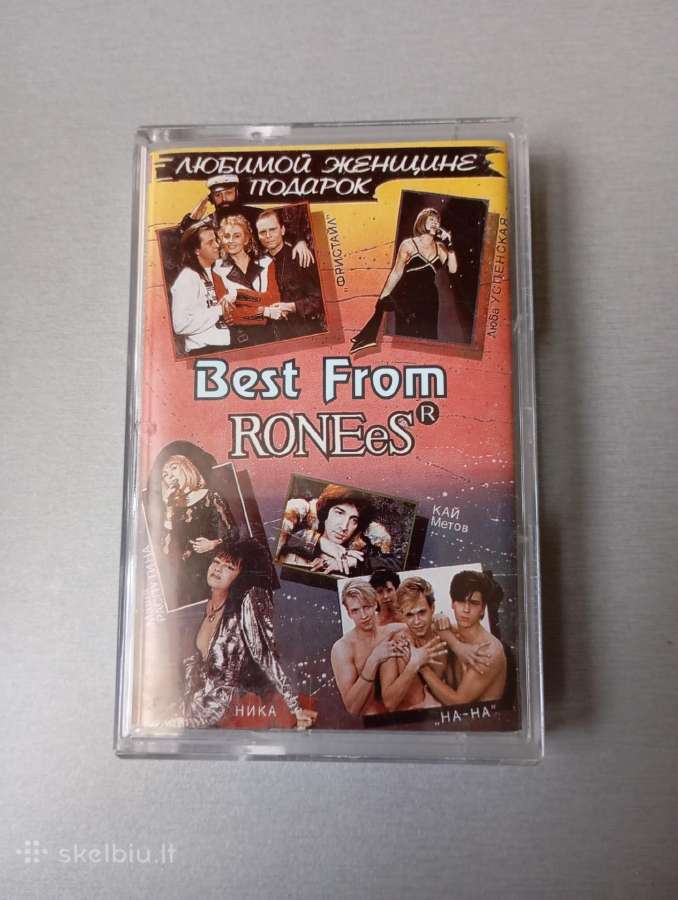 Kasetė "Best from ronees"