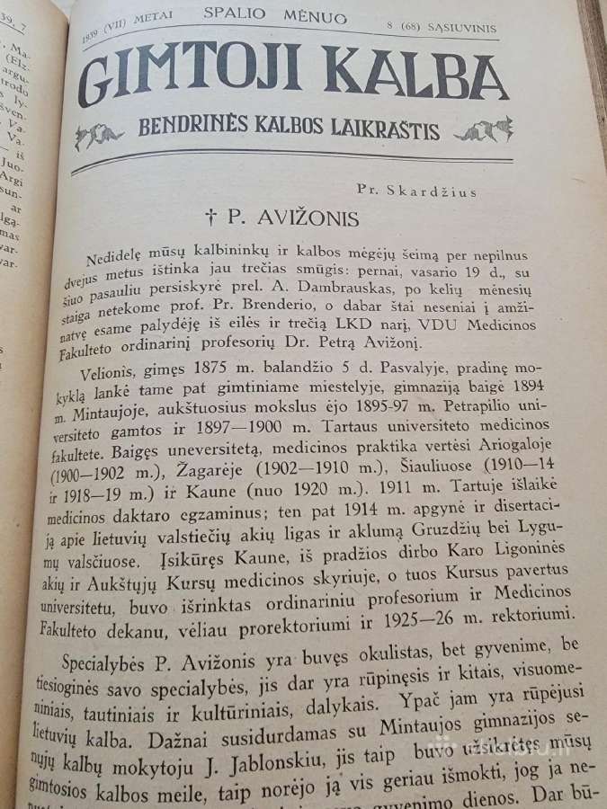 1936-1940 m.laikraščiai "Gimtoji kalba" - nuotraukos Nr. 5