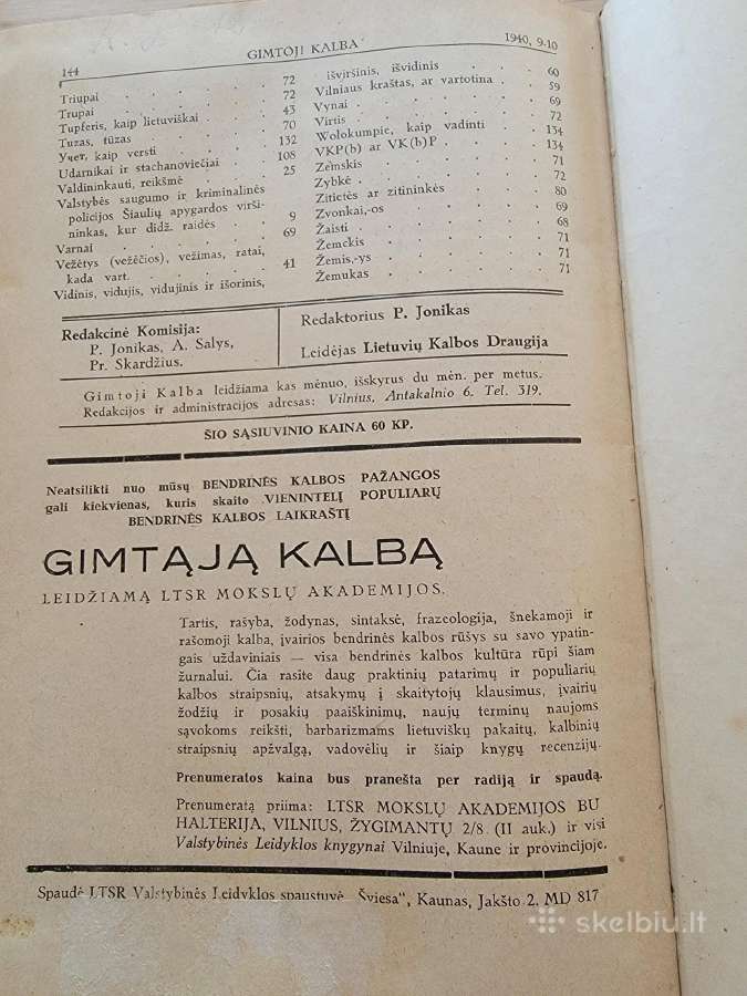 1936-1940 m.laikraščiai "Gimtoji kalba" - nuotraukos Nr. 7