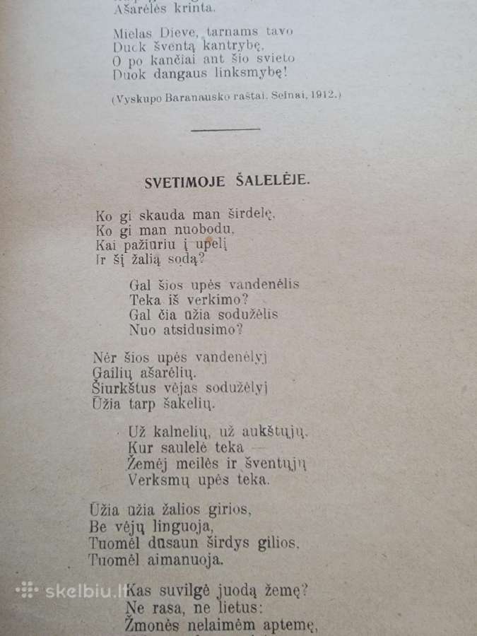 1924 m.knyga "Chrestomatija" - nuotraukos Nr. 5