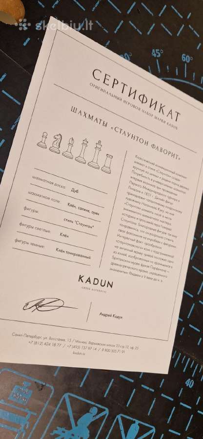 Šachmatai "Staunton Favorit" iš fabriko Kadun - nuotraukos Nr. 4