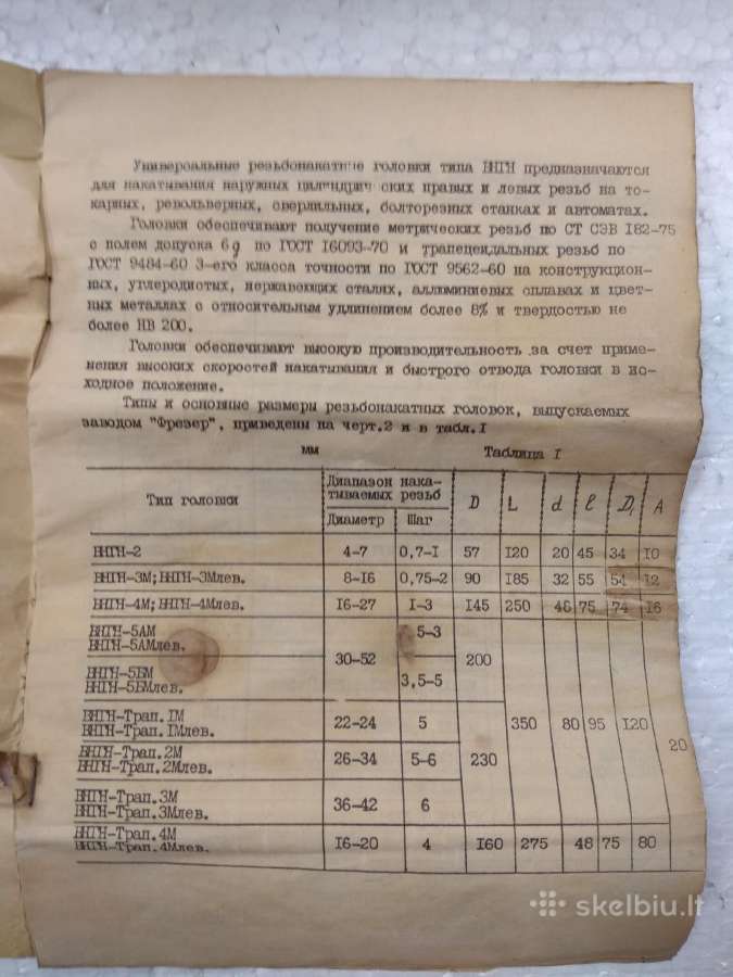 Staklių priedai - nuotraukos Nr. 10
