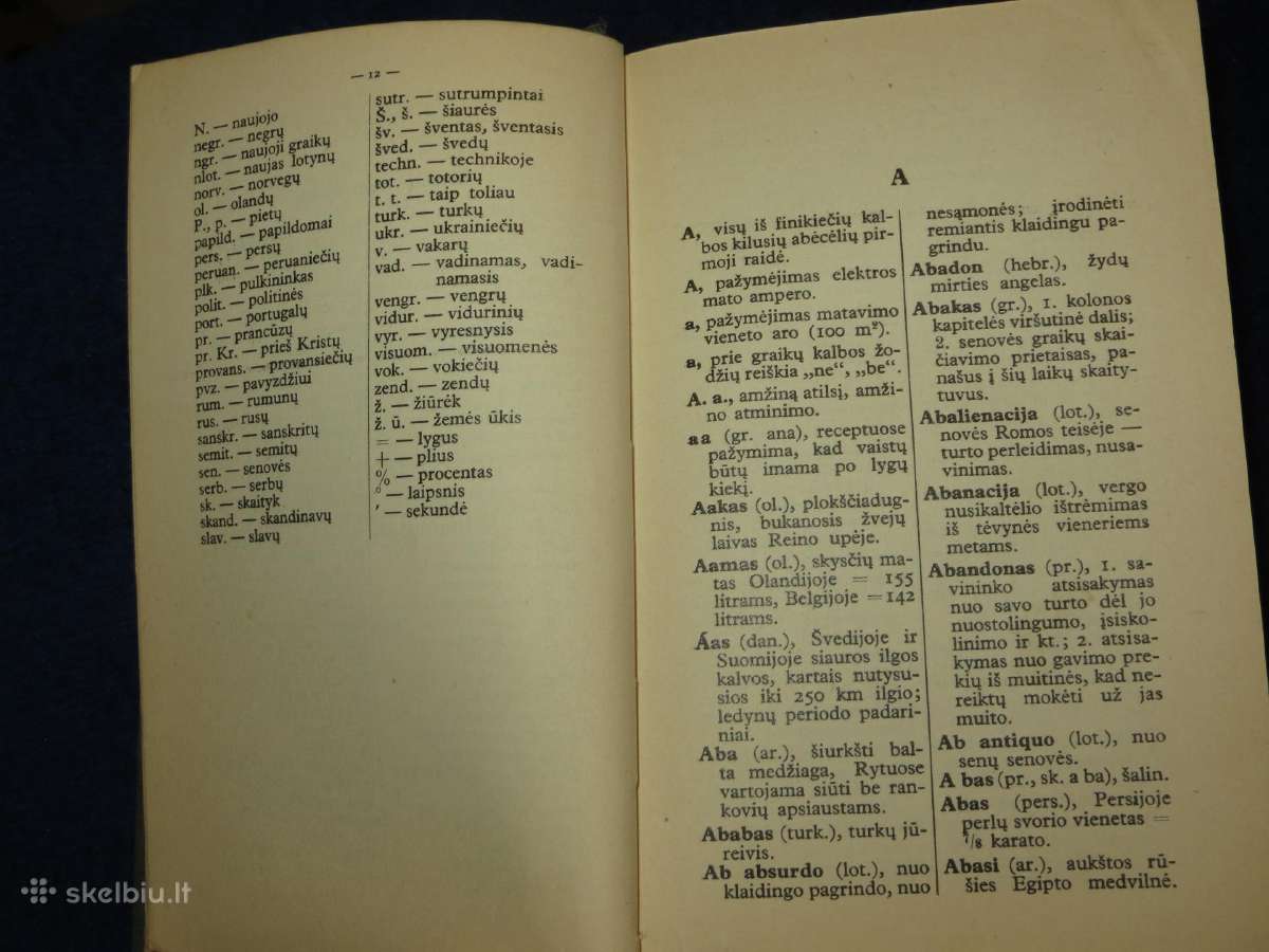 Knyga Tarptautinių žodžių žodynas 1936 - nuotraukos Nr. 15