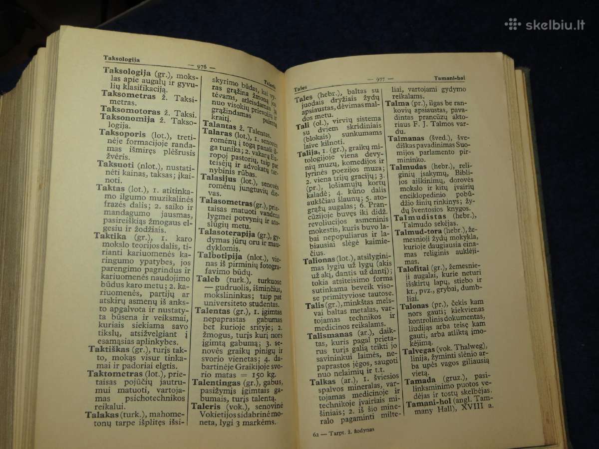 Knyga Tarptautinių žodžių žodynas 1936 - nuotraukos Nr. 27