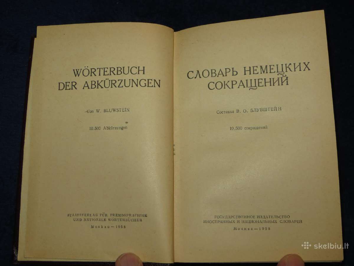 Knyga Vokiškų santrumpų žodynas 1958 rusiškai - nuotraukos Nr. 3