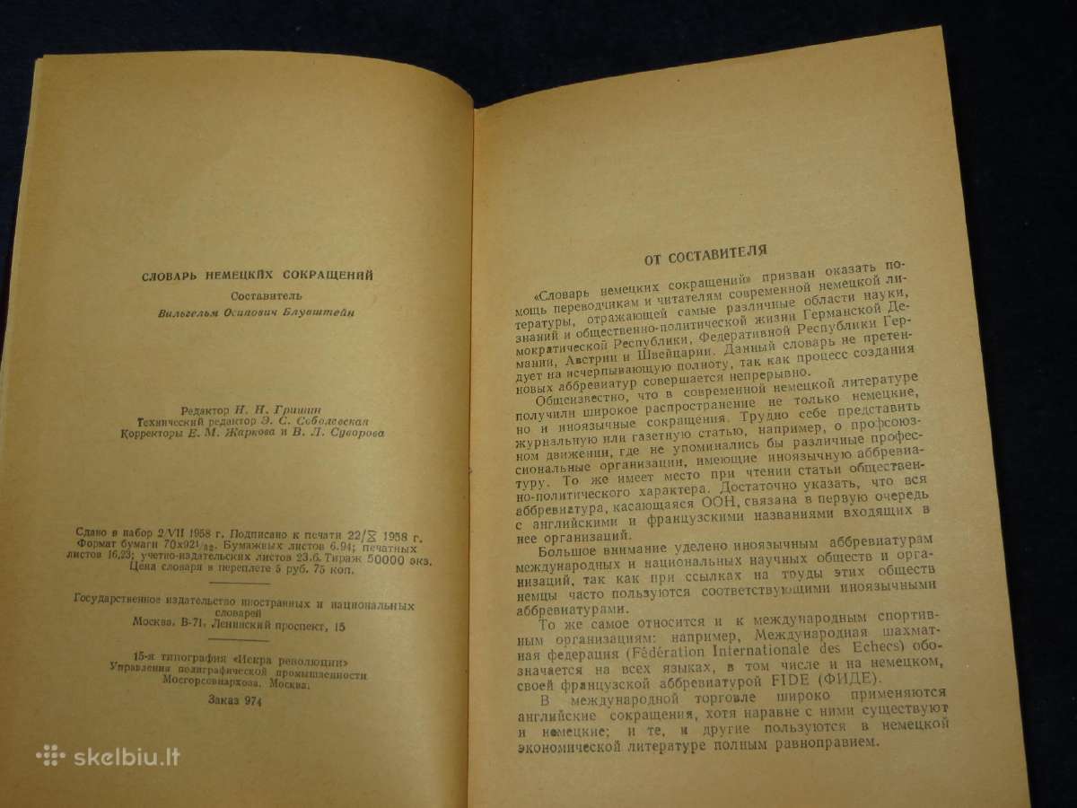 Knyga Vokiškų santrumpų žodynas 1958 rusiškai - nuotraukos Nr. 5