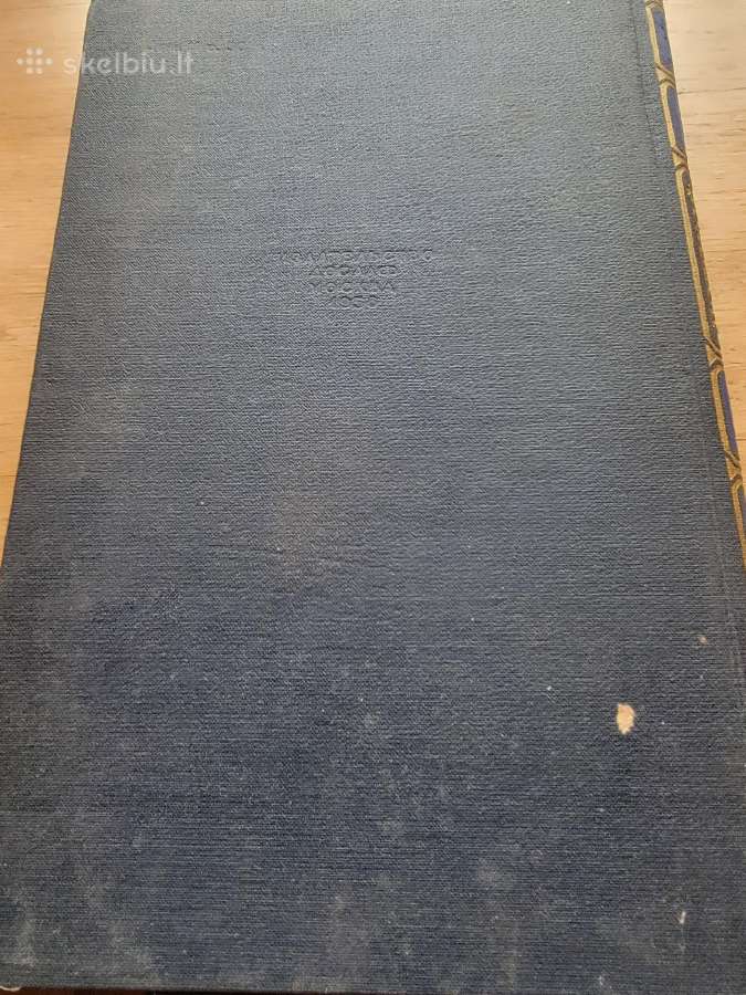 1956 m.knyga "Jūros žodynas" - nuotraukos Nr. 6