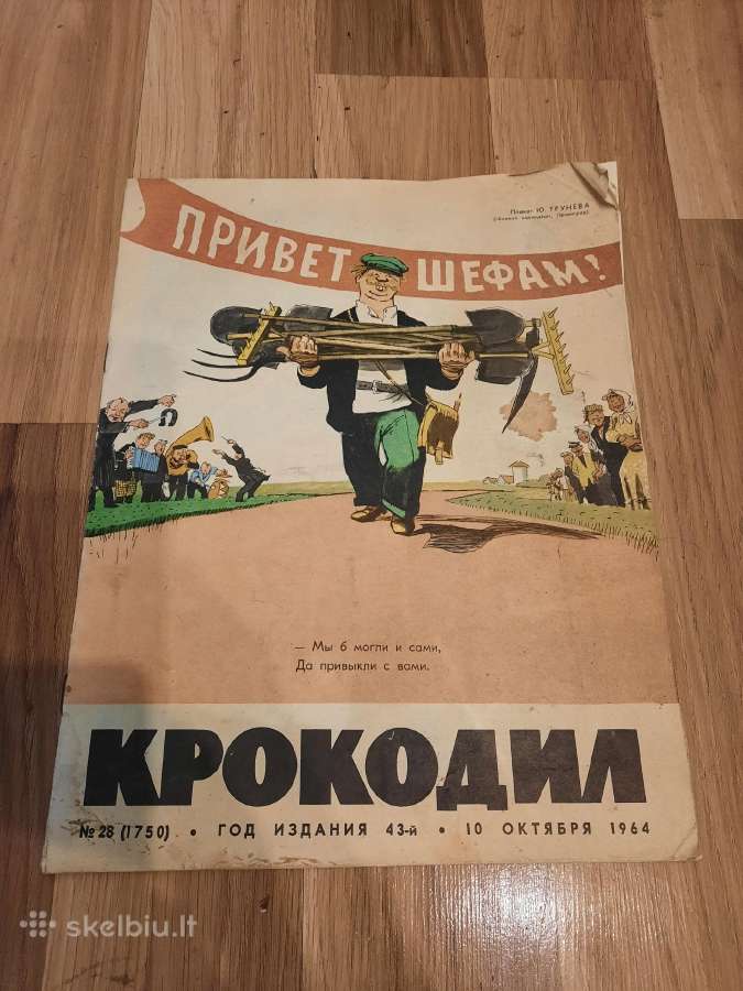 Žurnalas Krokodil 1964m. Spalio mėn. Nr.10