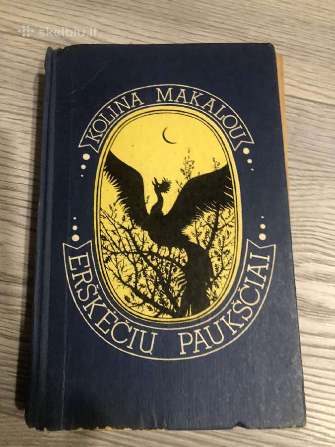 Erškėčių paukščiai