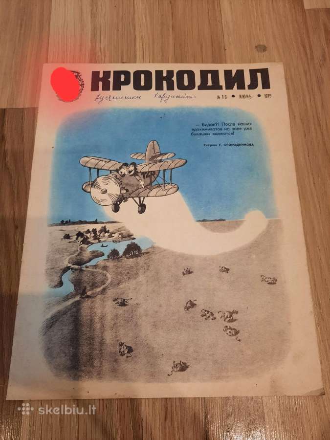 Žurnalas Krokodil 1975m. Liepos mėn. Nr.16